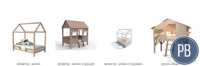 Производство детской мебели из массива