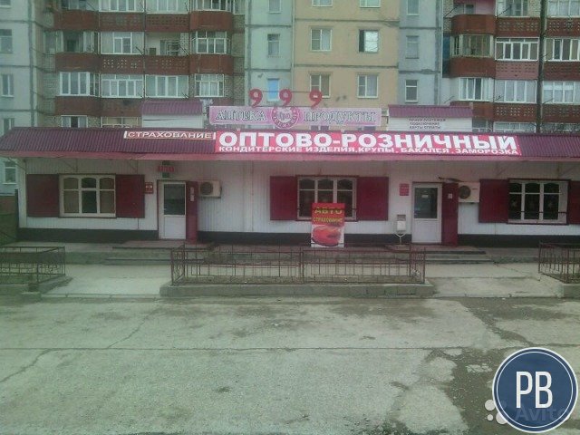 Магазин-Аптека
