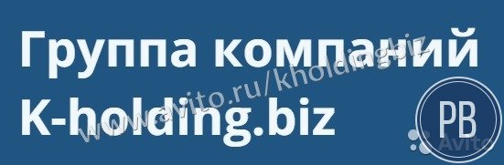 Группа компаний K-holding инвестиции