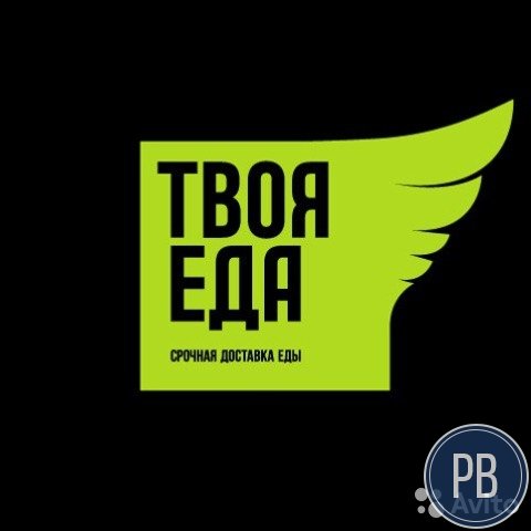 Доставка еды
