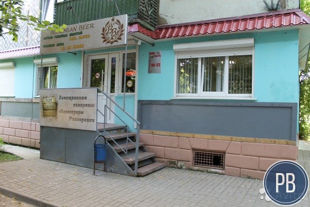 Продается действующий магазин