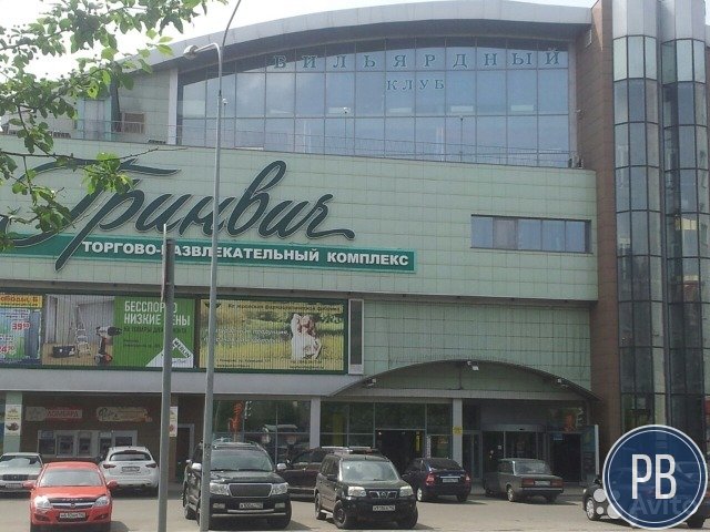 Бильярдный клуб, бар