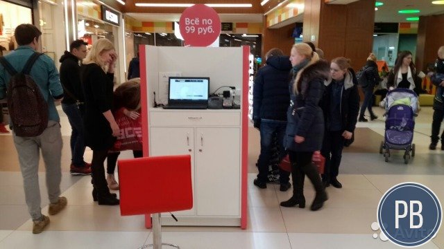 Магазин бижутерии и аксессуаров по 99 рублей Zifa