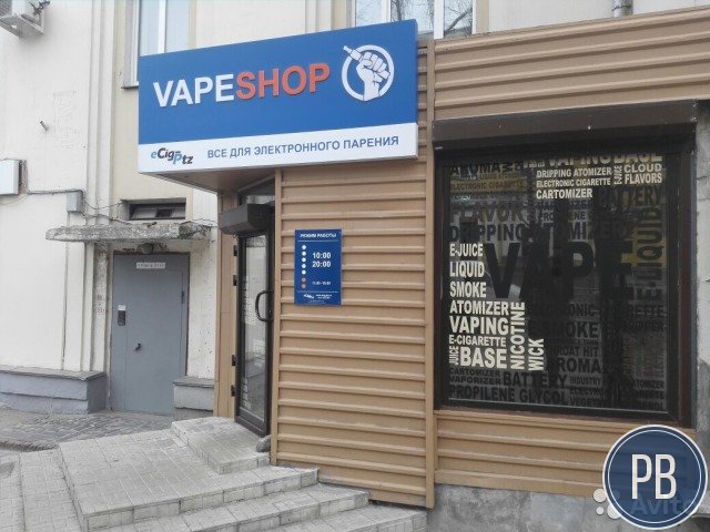 Действующий бизнес