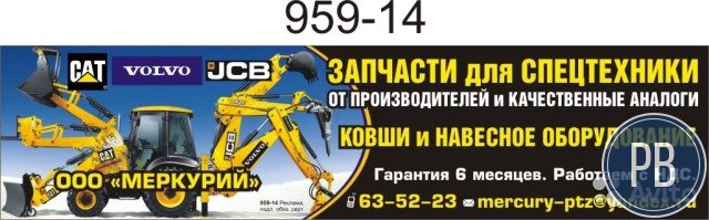 Продаю фирму, по продаже запасных частей