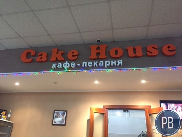 Продаю кафе