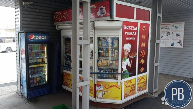 Продаю действующий киоск