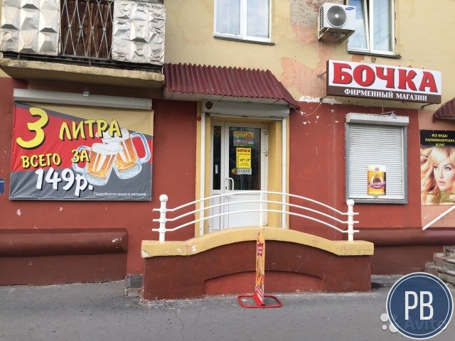 Продаю готовый бизнес магазин розливных напитков Б