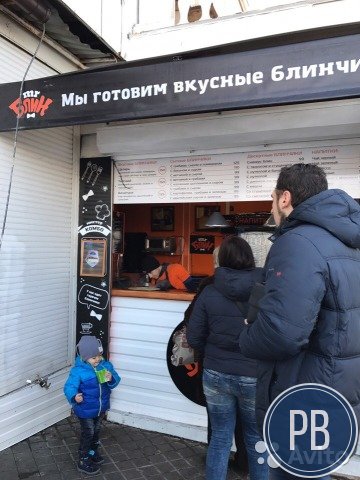 Продаю готовый бизнес блинная