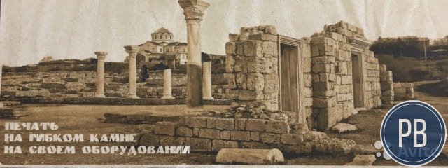 Производство гибкого камня