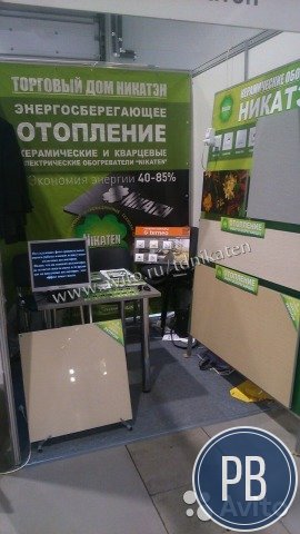 Дилерство по продаже энергосберегающего отопления