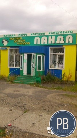 Продаю остатки ваших детских товаров, игрушек