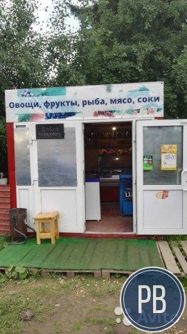 Торговый павильон