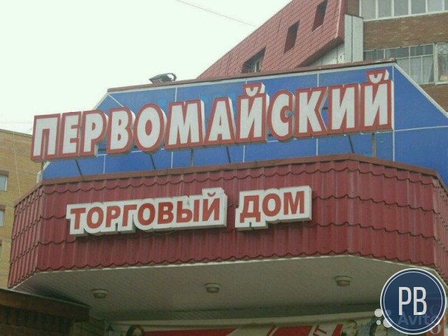 Second Hand
