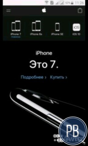 Интернет Магазин + поставщик