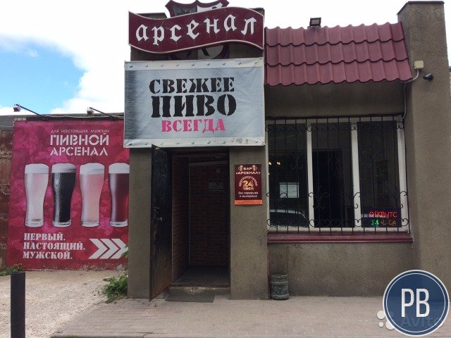 Пивной бар