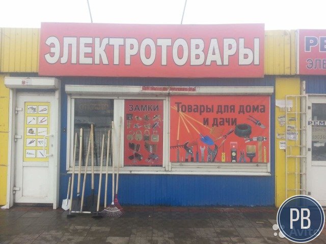 Товары для дома и дачи