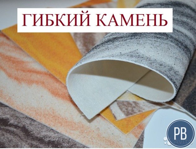 Производство строительного материала
