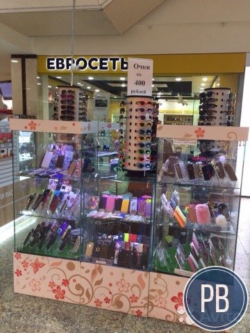 Продаю Действующий магазин островного типа