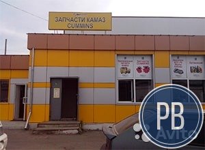Действующий бизнес по реализации автозапчастей