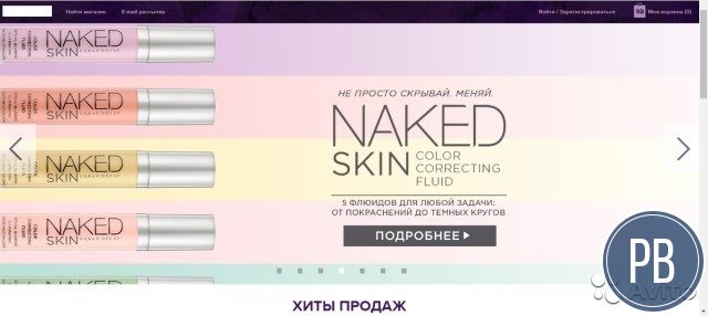 доходный интернет-магазин женской косметики
