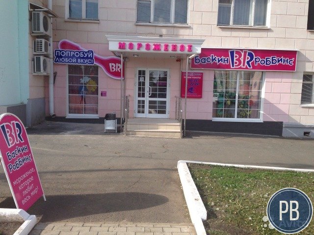 Продается раскрученный бизнес