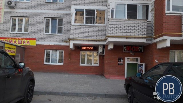 Пивной бар