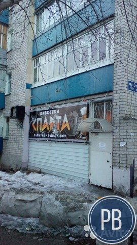 Бар, пивбар, магазин разливных напитков