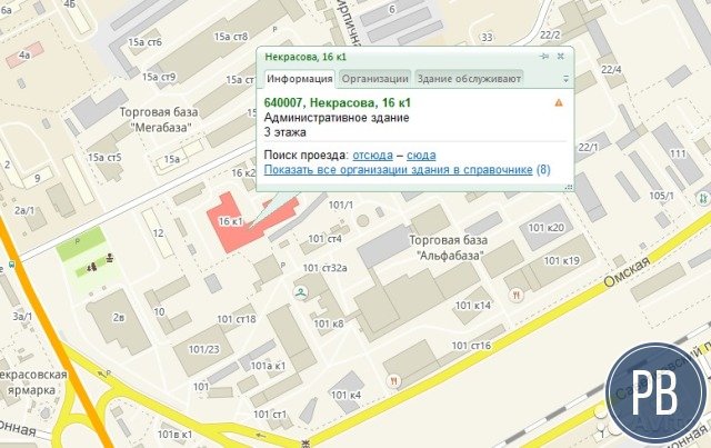 Сервис по Ремонту