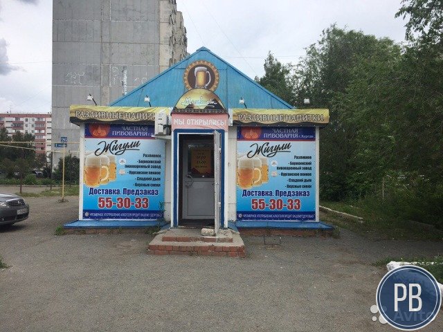 Магазин разливных напитков