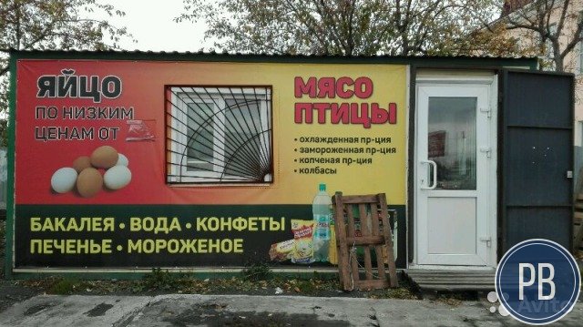 Продаю продуктовый вагон