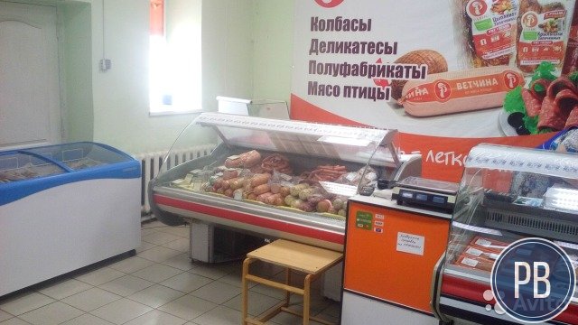 Торговый отдел 