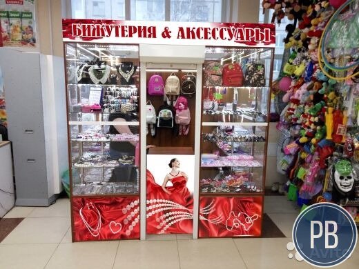 Торговая точка с бижутерией