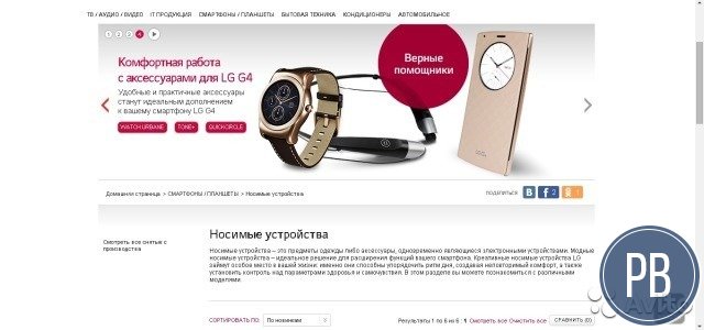 Интернет магазин 
