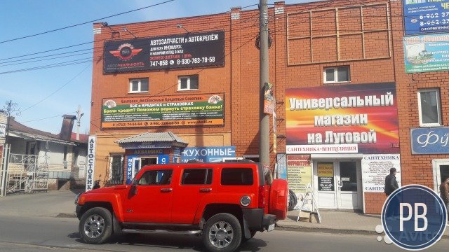 Магазин автозапчастей для иномарок