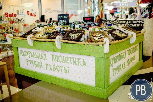 Продаю бизнес - магазины натуральной косметики