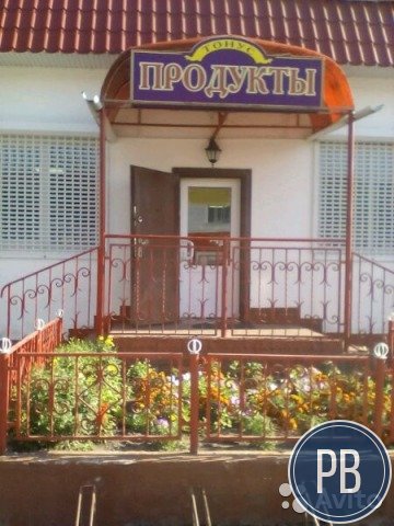 Магазин в аренду