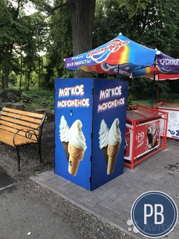 Продаю готовый бизнес мягкого мороженого