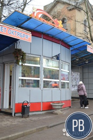 Продаю павильон 