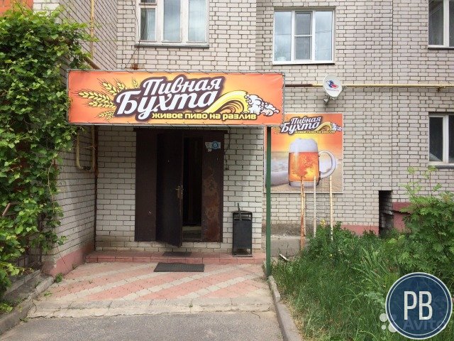 Магазин разливного пива