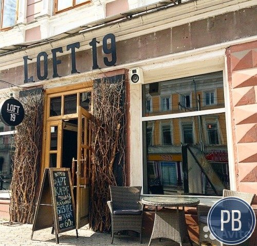 Кафе Loft19