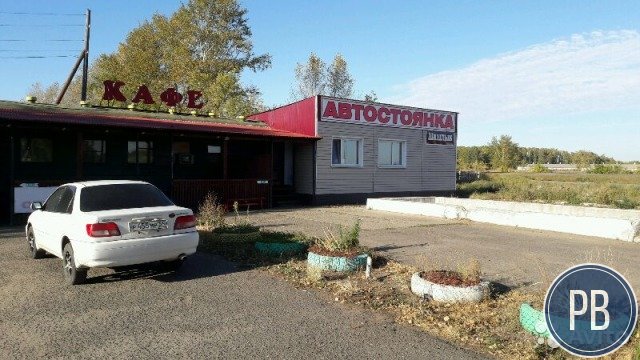 Продаю придорожное кафе