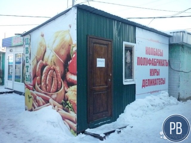 Торговый киоск