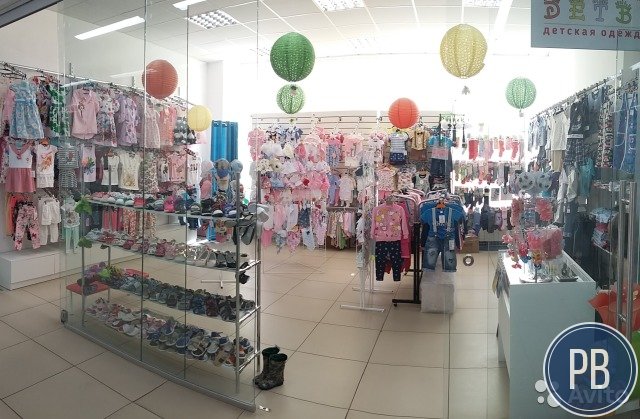 Продаю действующий бизнес, магазины детской одежды