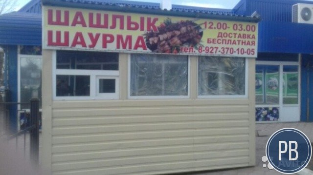 Продаю ларёк
