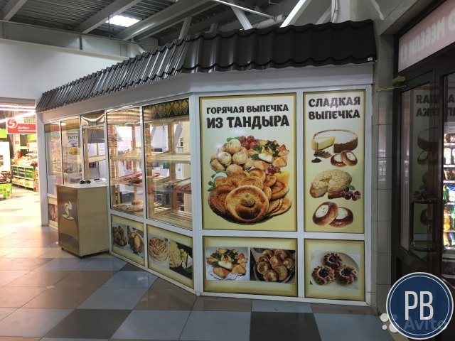 Готовый бизнес. Мини пекарня