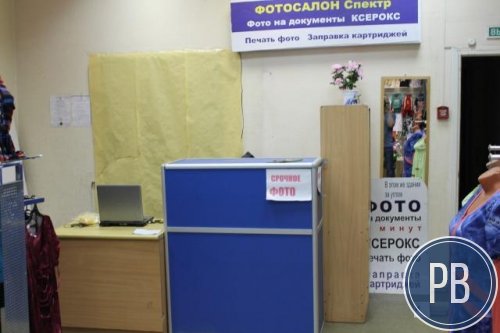 Готовый фотосалон-копицентр