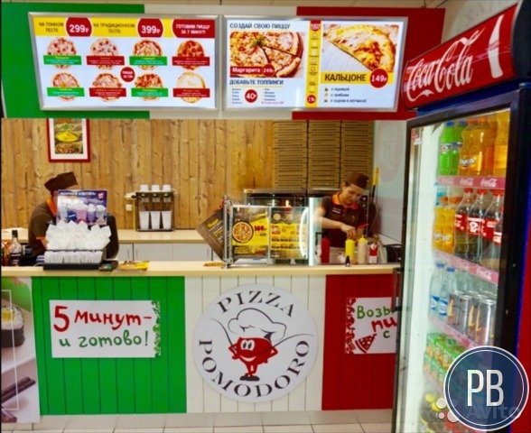 Пиццерия чистая прибыль до 200,000 рублей в месяц