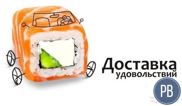 Бизнес доставка роллов,бургеров, салатов