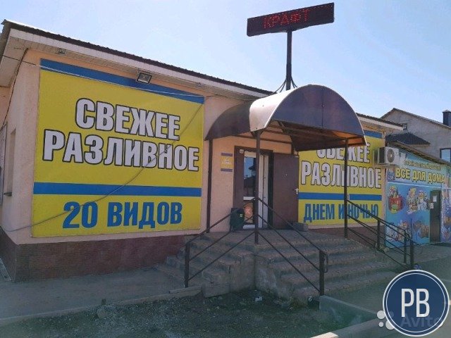 Магазин розливных напитков